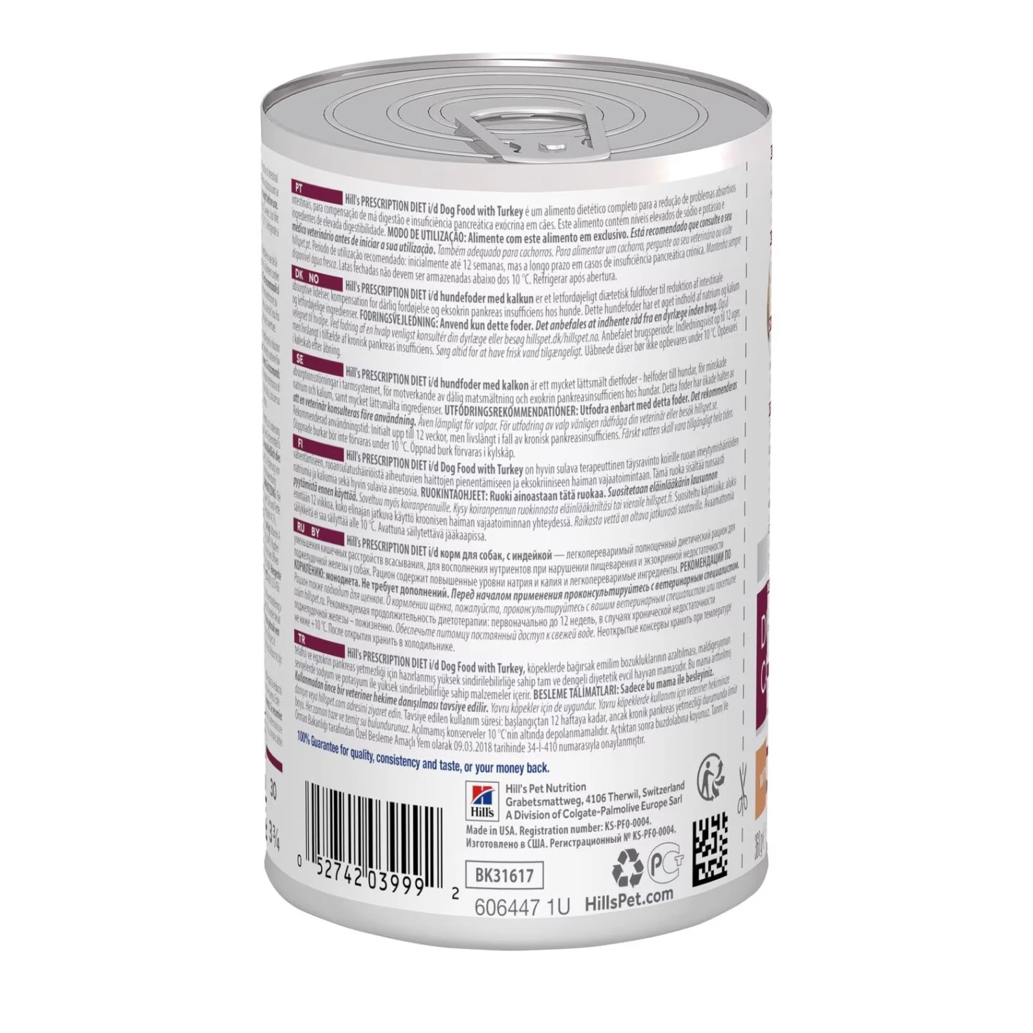 Hill's Prescription Diet Canine I/d Digestive Care With Turkey 360g X 12 2 Hill's Prescription Diet Canine I/d Digestive Care With Turkey 360g X 12 - Image 2
