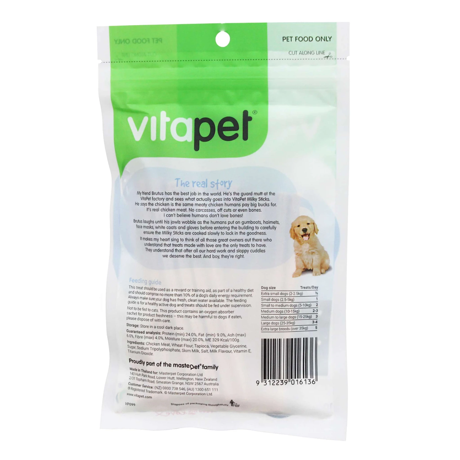 JerHigh Milky Sticks Dog Treats 100g 2 JerHigh Milky Sticks Dog Treats 100g - Image 2