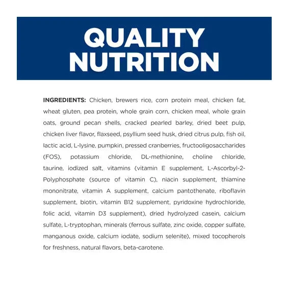 Hill's Prescription Diet Gastrointestinal Biome Stress Dry Cat Food 1.8kg 7 Hill's Prescription Diet Gastrointestinal Biome Stress Dry Cat Food 1.8kg - Image 7