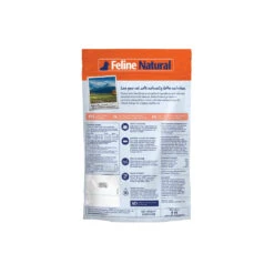 Feline Natural Lamb & King Salmon Feast Freeze-Dried Cat Food -Vetn Pet Direct Store feline natural lamb salmon back